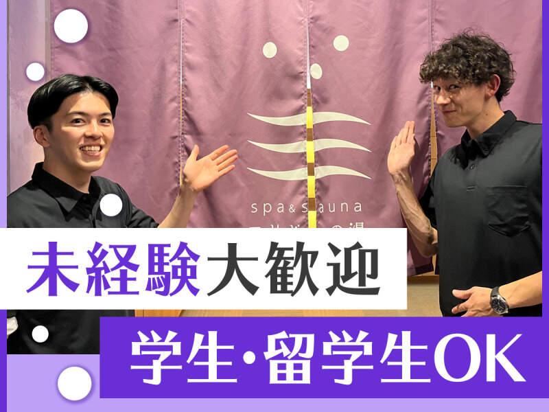 株式会社グランベルホテル GINZA HOTEL by GRANBELLの仕事画像3