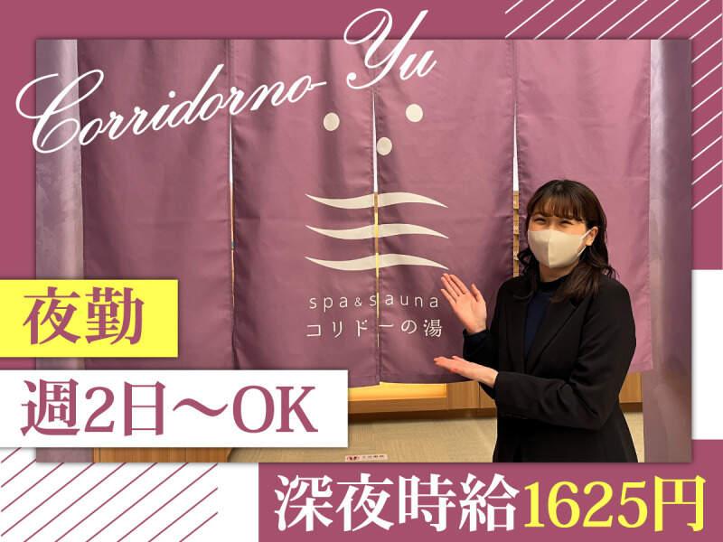 株式会社グランベルホテル GINZA HOTEL by GRANBELLの仕事画像1