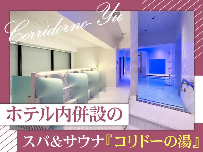 株式会社グランベルホテル GINZA HOTEL by GRANBELLの仕事画像2