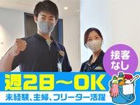 株式会社グランベルホテル 大阪グランベルホテルの仕事画像1