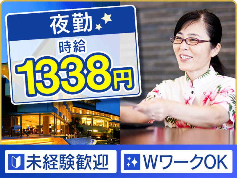 株式会社グランベルホテル ホテル浜比嘉島リゾートの仕事画像1