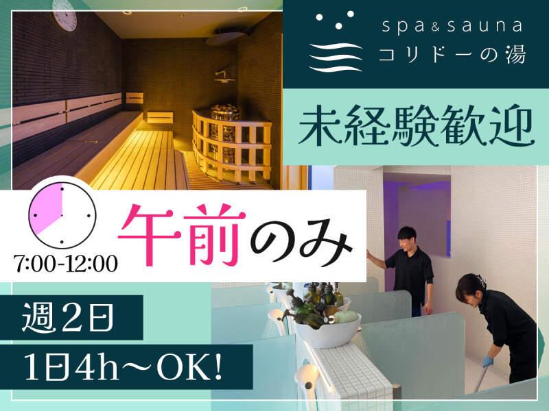 株式会社グランベルホテル GINZA HOTEL by GRANBELLの仕事画像1