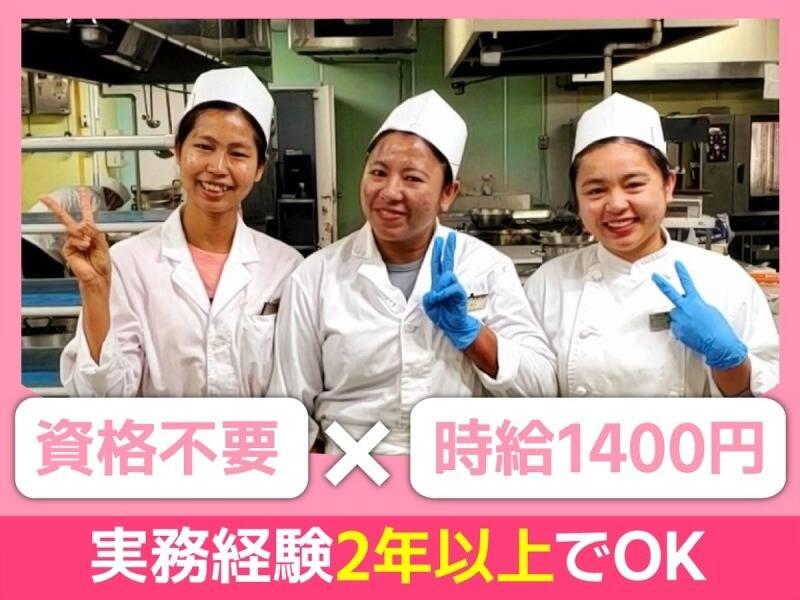 株式会社グランベルホテル 定山渓ビューホテル　の仕事画像1