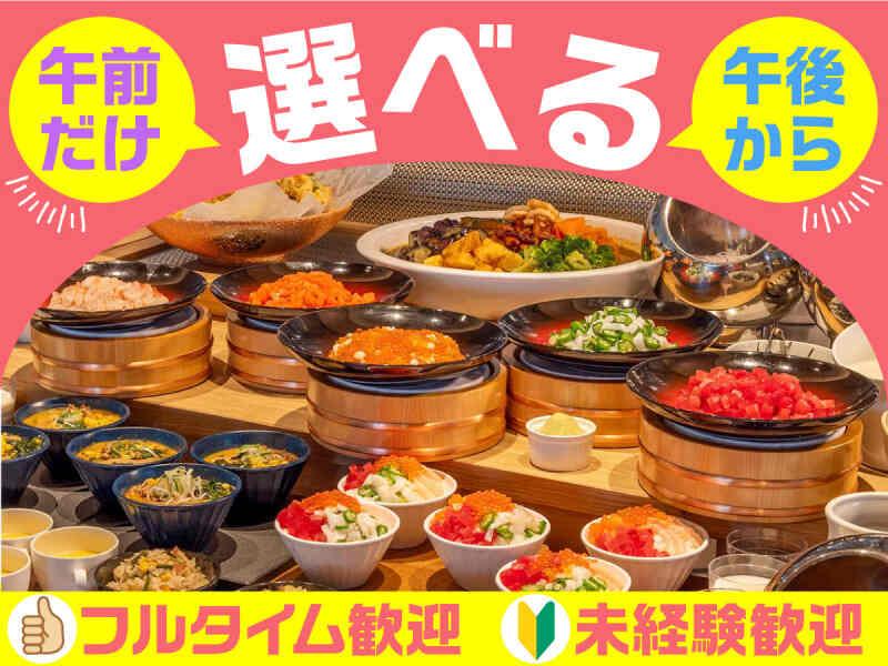 株式会社グランベルホテル SAPPORO HOTEL by GRANBELLの仕事画像1