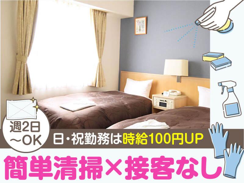 株式会社グランベルホテル ホテルラフィナート札幌の仕事画像1