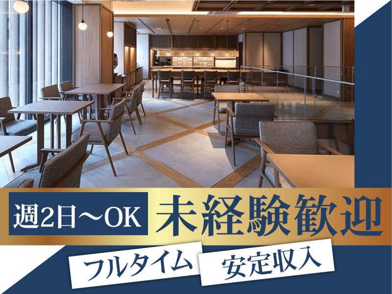 株式会社グランベルホテル 札幌グランベルホテル狸小路の仕事画像1