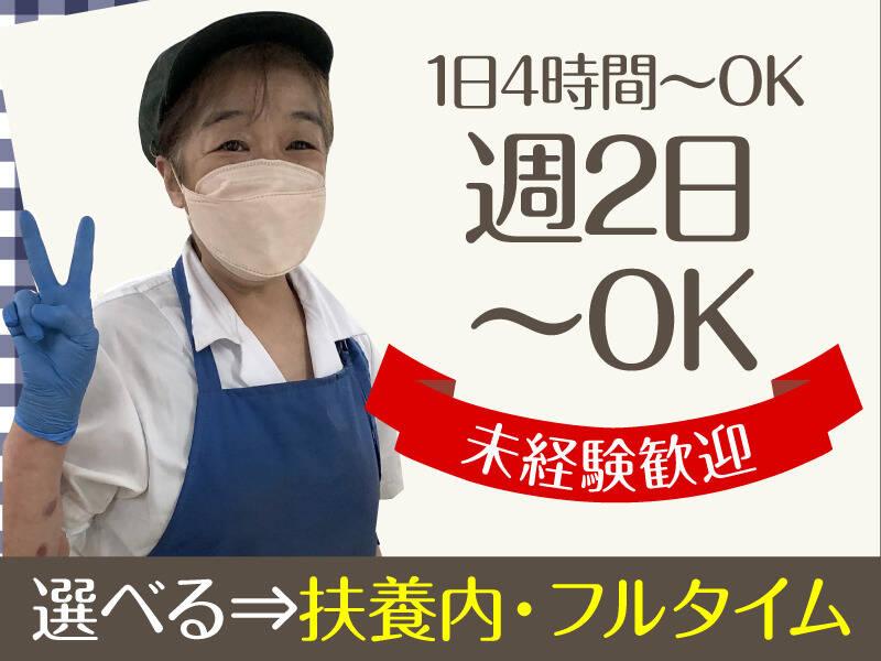 株式会社グランベルホテル 洞爺サンパレス リゾート&スパの仕事画像1