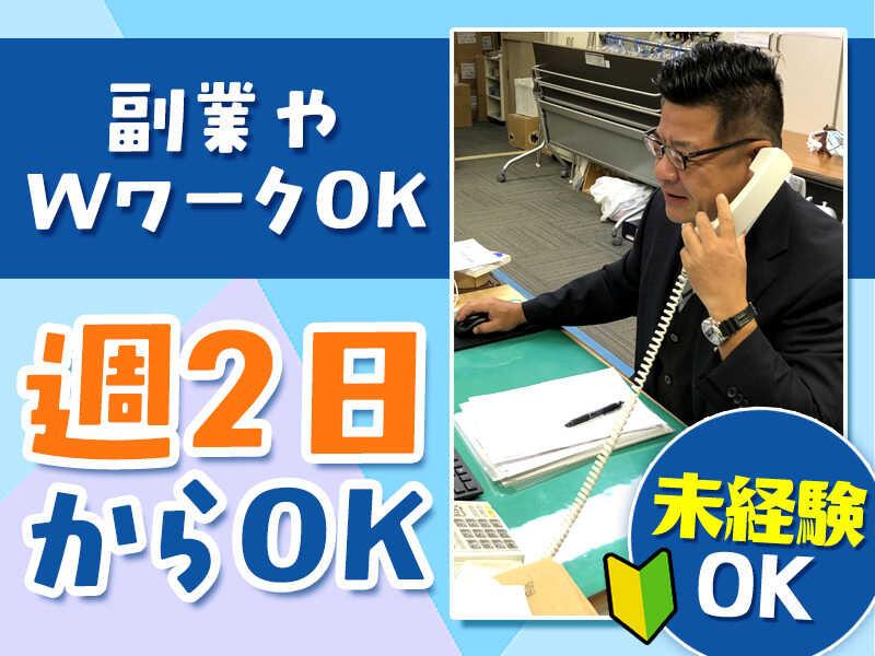 株式会社グランベルホテル 洞爺サンパレス リゾート&スパの仕事画像1