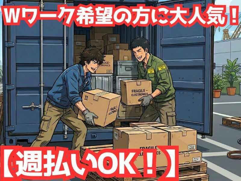 ロジネッツ株式会社の仕事画像2