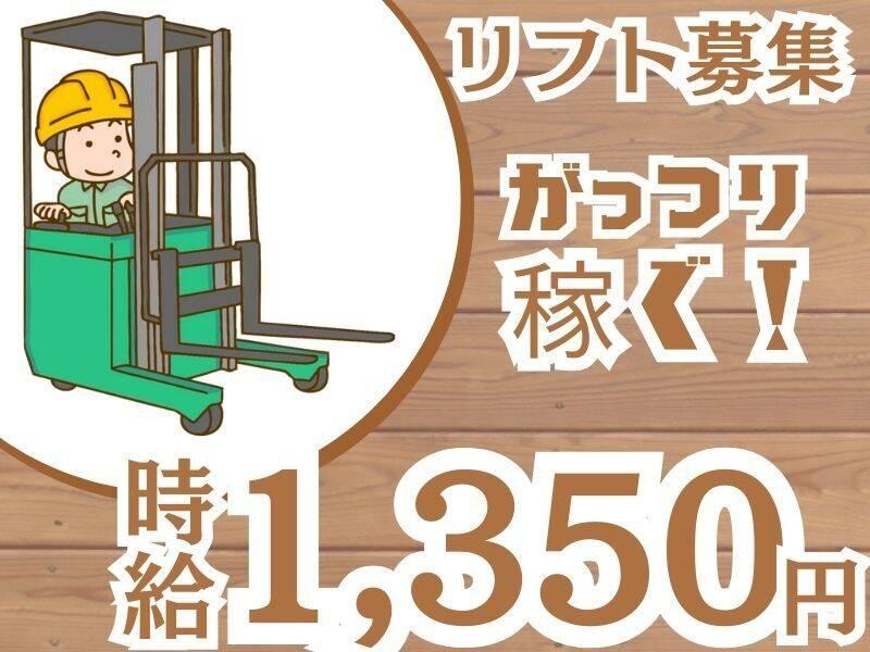 ロジネッツ株式会社の仕事画像1