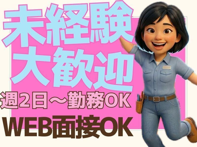 ロジネッツ株式会社の仕事画像2