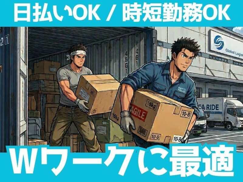 ロジネッツ株式会社の仕事画像2