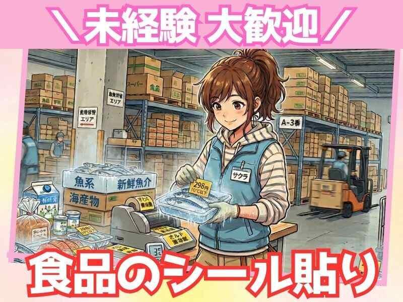 ロジネッツ株式会社の仕事画像2