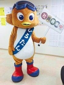 株式会社廣田商事　中川店の制服1