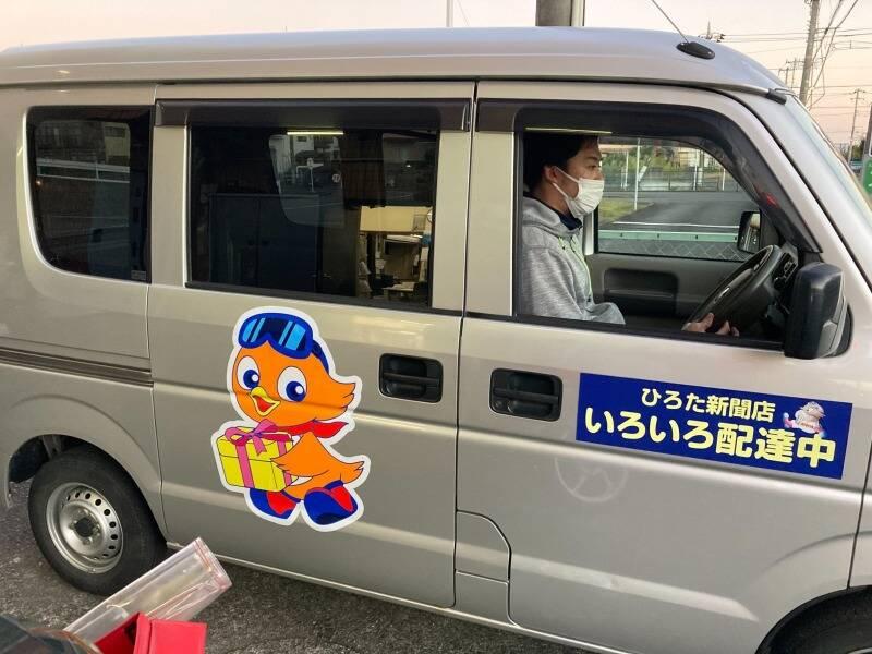 株式会社廣田商事の仕事画像2