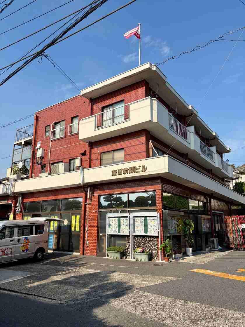 株式会社廣田商事　採用担当の制服3