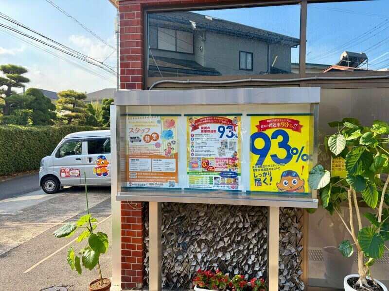 株式会社廣田商事の仕事画像2