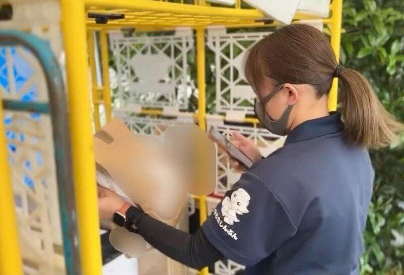 株式会社廣田商事の仕事画像1