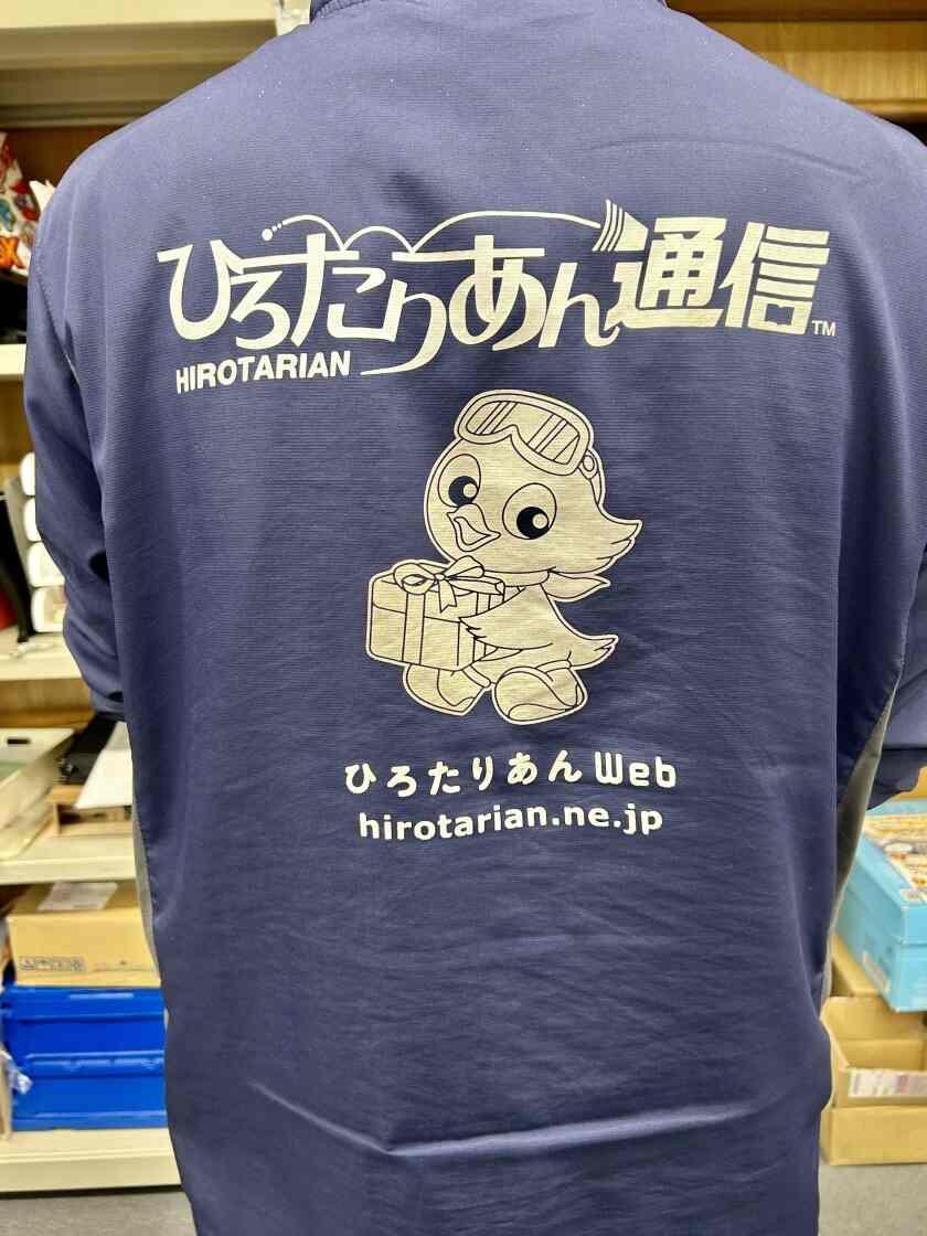 株式会社廣田商事　採用担当の制服1