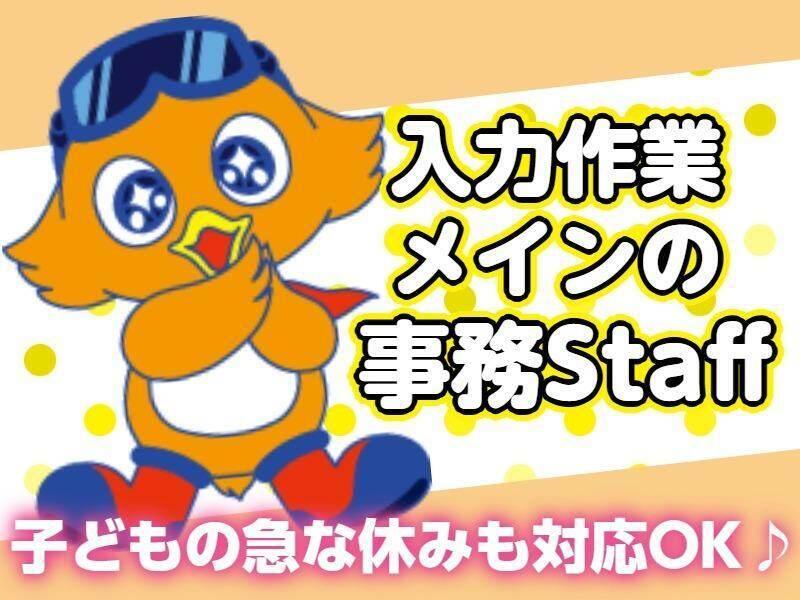 株式会社廣田商事　中川店の仕事画像2