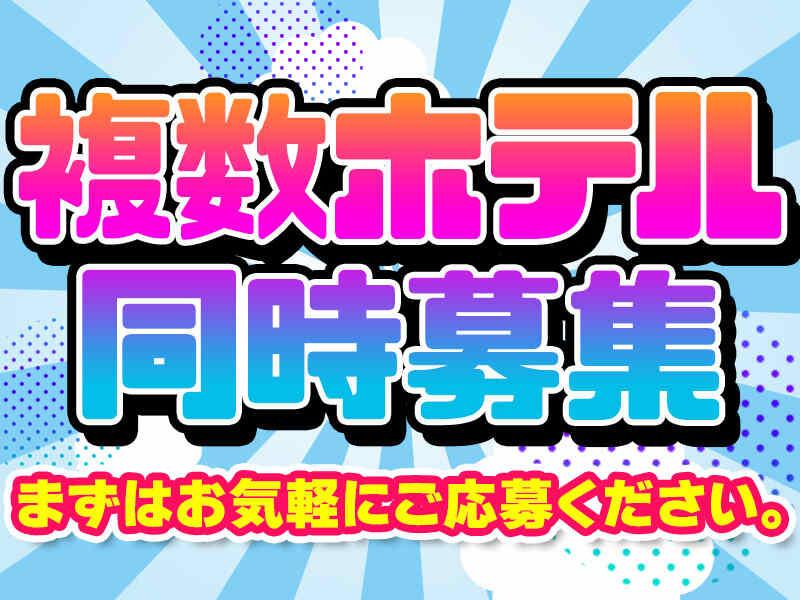 株式会社ユニオンサービスクリエイトの仕事画像3