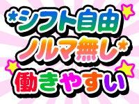 株式会社ユニオンサービスクリエイトの仕事画像3