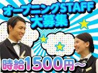 株式会社ユニオンサービスクリエイトの仕事画像3