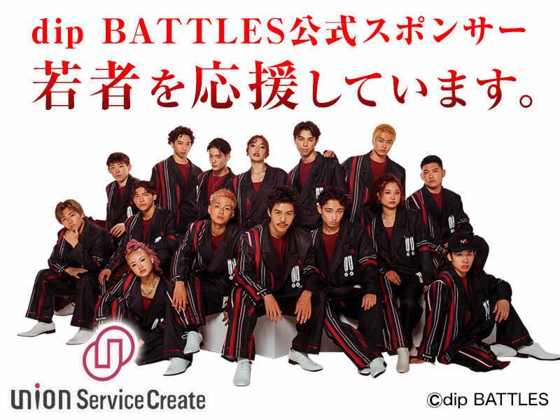 株式会社ユニオンサービスクリエイトの仕事画像2