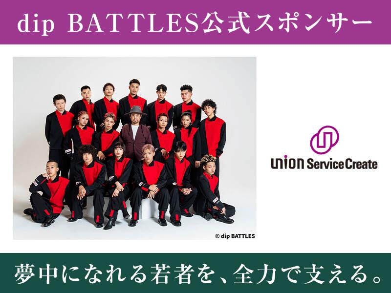 株式会社ユニオンサービスクリエイトの仕事画像2