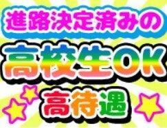 株式会社ユニオンサービスクリエイトの制服1