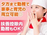 愛協産業株式会社の仕事画像1