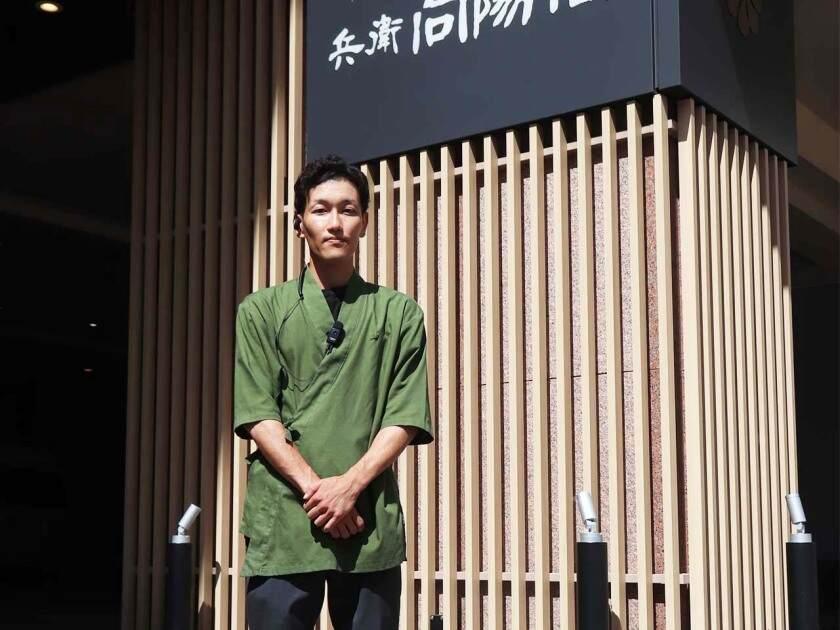 兵衛向陽閣の制服1