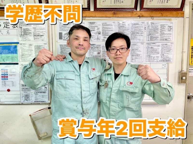 佐々木工業株式会社の仕事画像1