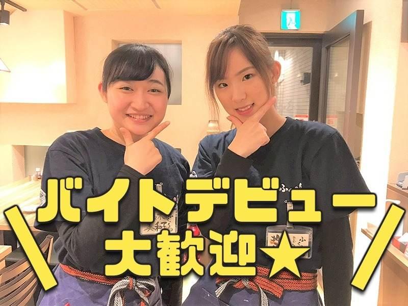 てしごとや　ふくの鳥 春日店の仕事画像1