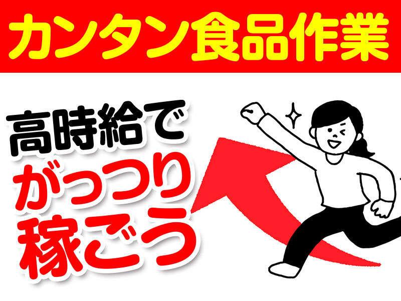 株式会社 タイセイ工業 本社の仕事画像2