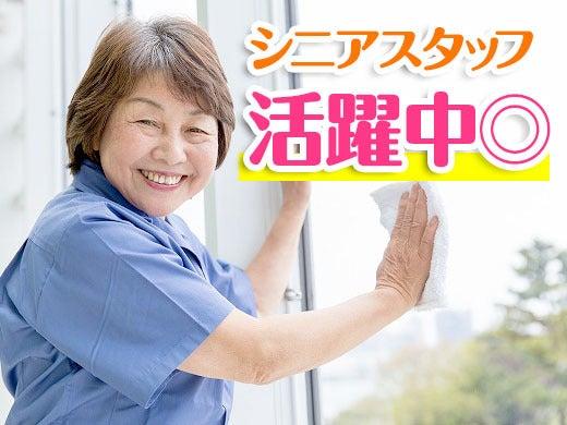 株式会社鈴和の仕事画像1