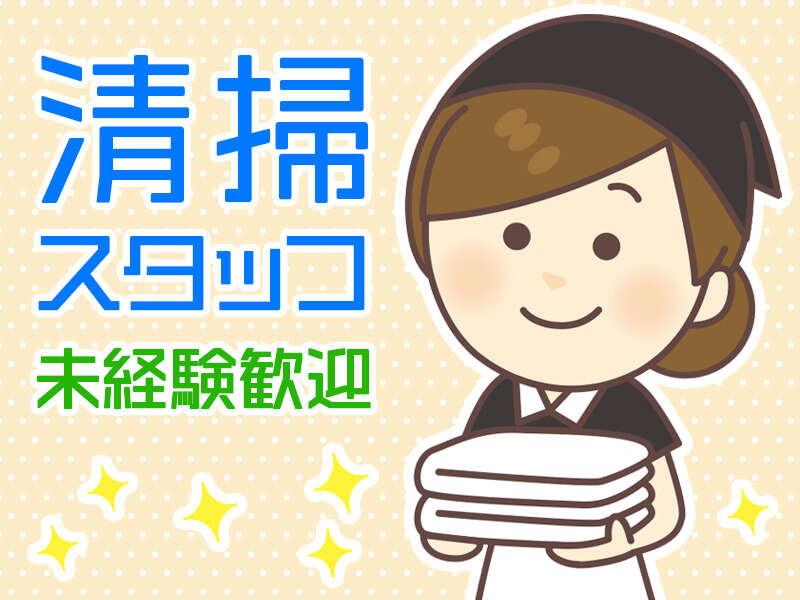 株式会社鈴和の仕事画像1