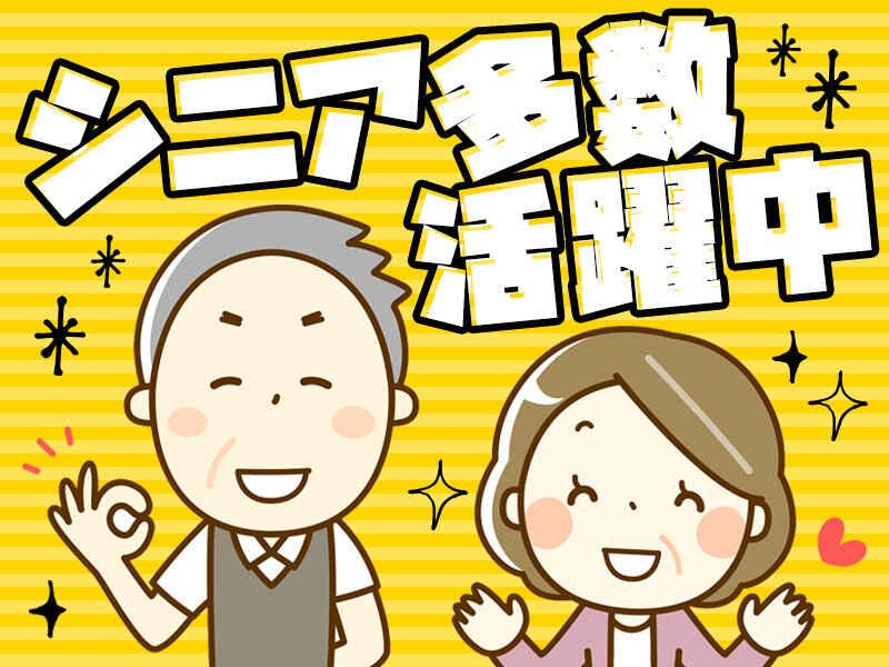 ホテアルファーワンいわきの仕事画像1