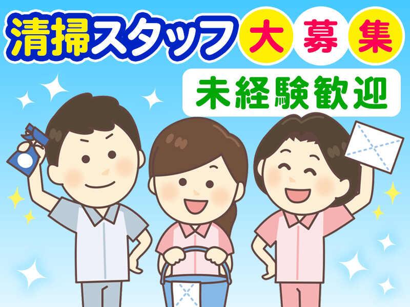 株式会社鈴和の仕事画像1