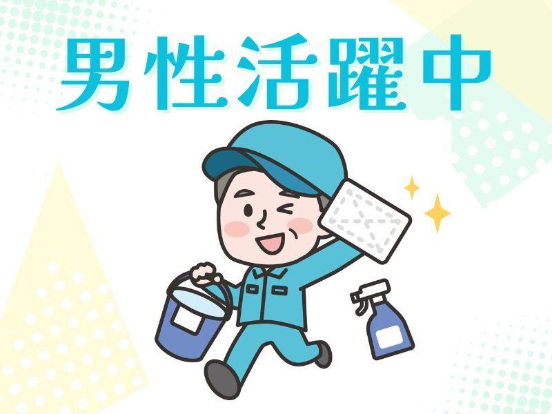 株式会社鈴和の仕事画像1