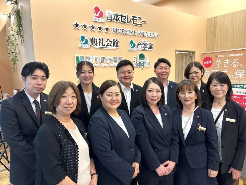 冠婚葬祭なび茨木太田店の仕事画像2