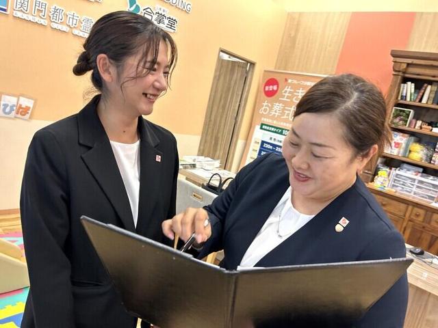17時退社＆土日祝休み＊人生の節目を支えるセレモニープランナー(営業、茨木市)のイメージ画像
