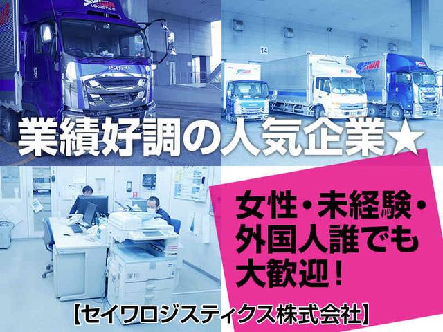 ＼自由な社風で高定着率／今年は4名10年勤続者あり※特典あり(軽作業・物流、結城郡八千代町)のイメージ画像