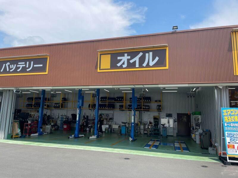 株式会社遠州イエローハット袋井店の仕事画像3