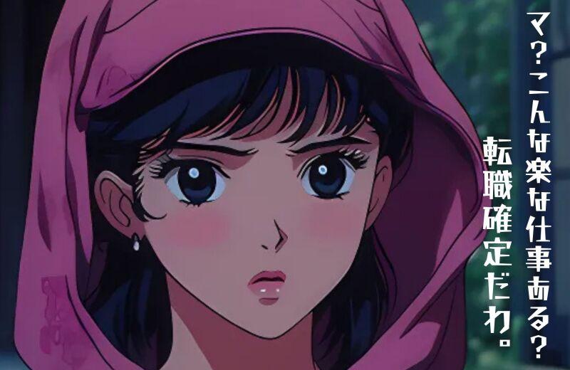 株式会社パワースタッフジャパン　宇都宮オフィスの仕事画像2