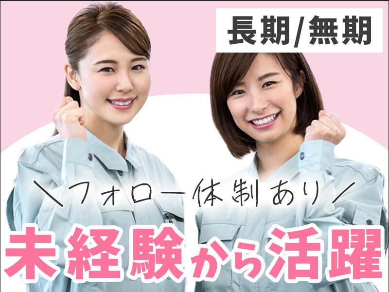 株式会社パワースタッフジャパンの仕事画像3