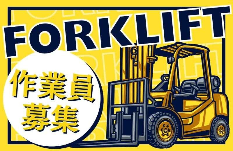 株式会社パワースタッフジャパン　宇都宮オフィスの仕事画像1