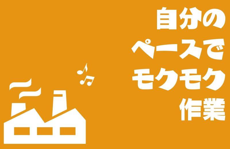 株式会社POWER STAFF JAPANの仕事画像3