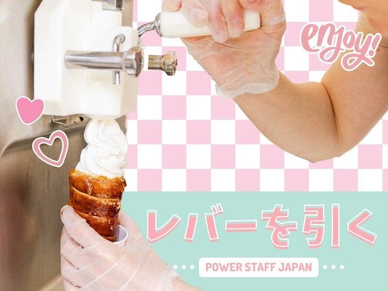 株式会社パワースタッフジャパン　宇都宮オフィスの仕事画像1