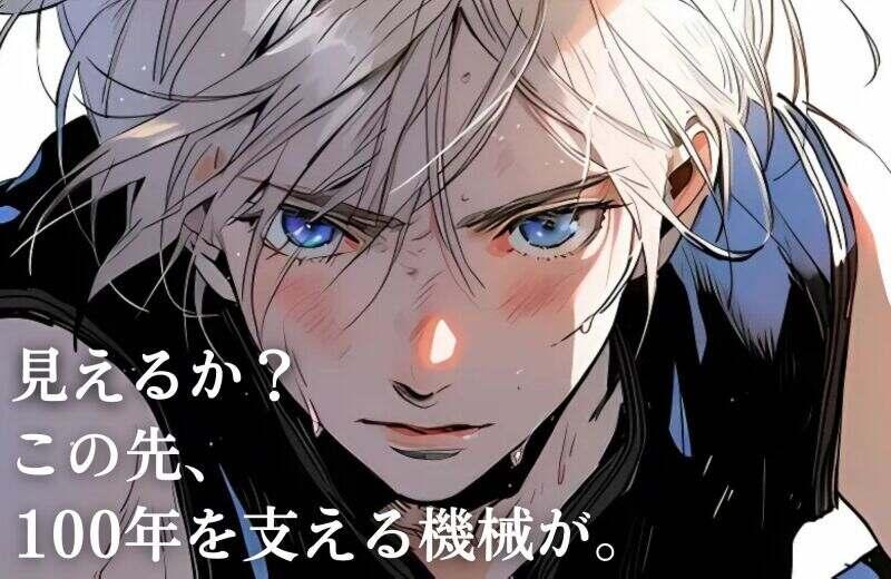 株式会社パワースタッフジャパン　宇都宮オフィスの仕事画像1